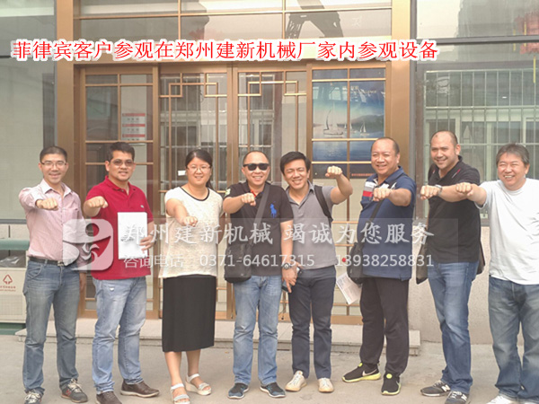 菲律宾客户参观华体会平台-华体会(中国)一站式服务平台