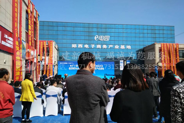 华体会平台-华体会(中国)一站式服务平台参与会议